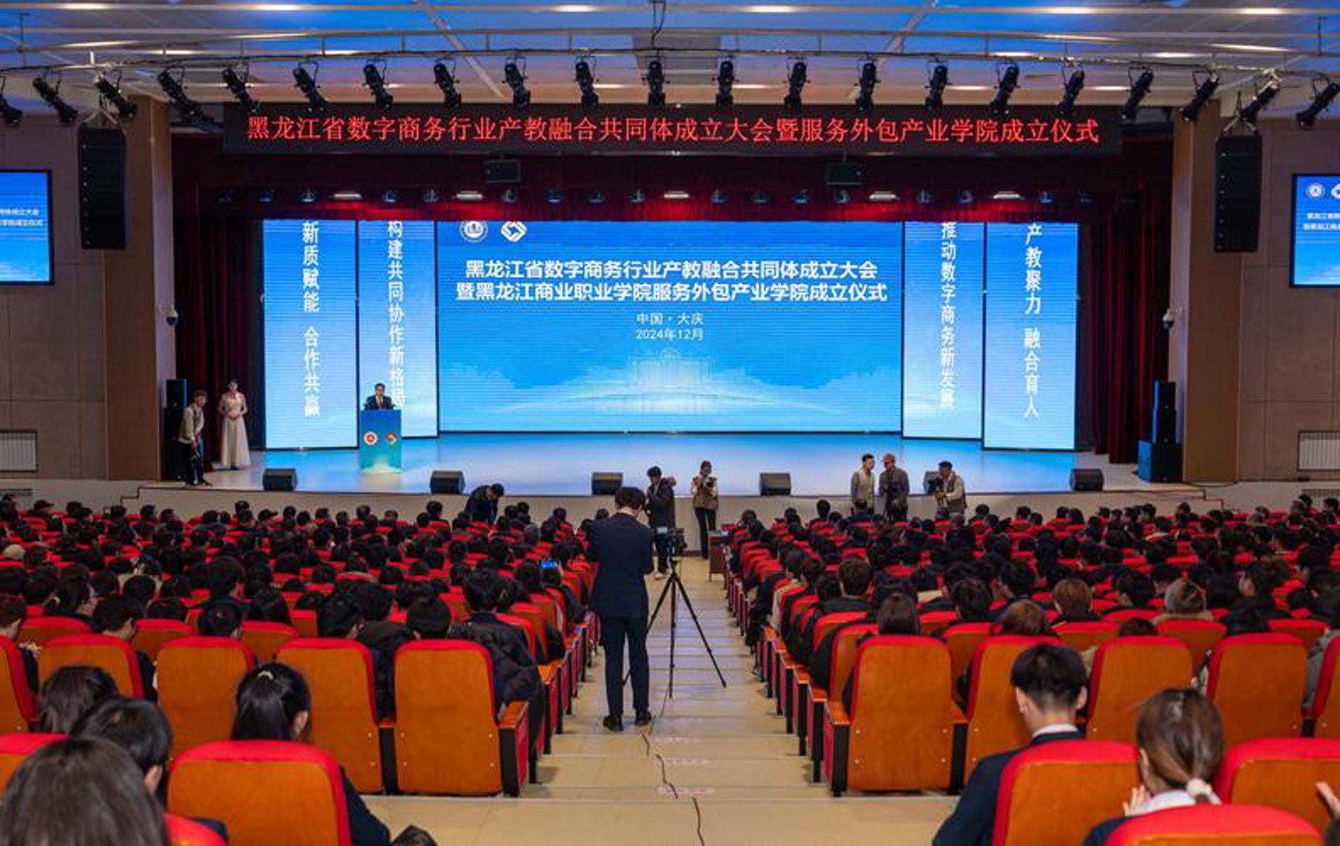 乐上经贸